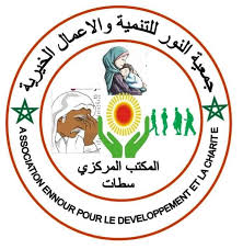 Association bénévole